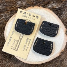画像1: 【サメ革】鍵をおしゃれに防犯・静電気も防止♪本革キーカバー　シャークレザー (1)
