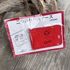 画像4: 【広島ジビエレザー×カープ】ジビエ猪革二つ折りパスケース / カード入れ　免許証やマイナンバーカード入れにもおすすめ (4)