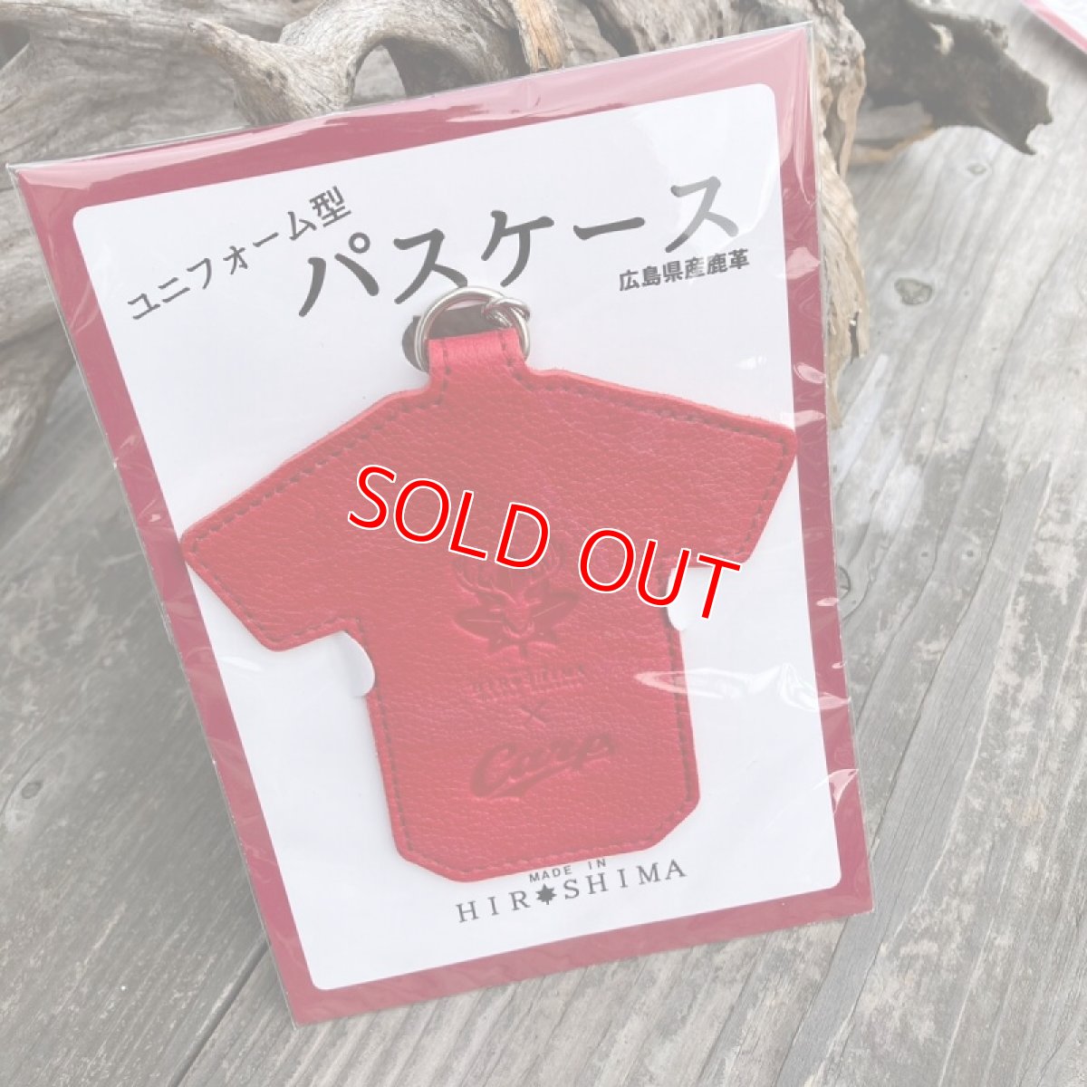 画像8: 【広島ジビエレザー×カープ】鹿革ユニフォーム型パスケース！IDカードや免許証もスタイリッシュに収納 (8)