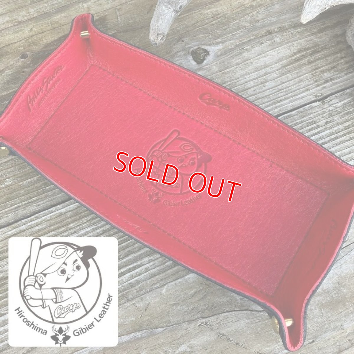 画像2: 【広島ジビエレザー×カープ】東広島産鹿革使用☆メガネや鍵を入れておくのにとっても便利なレザートレー　カープ坊や (2)