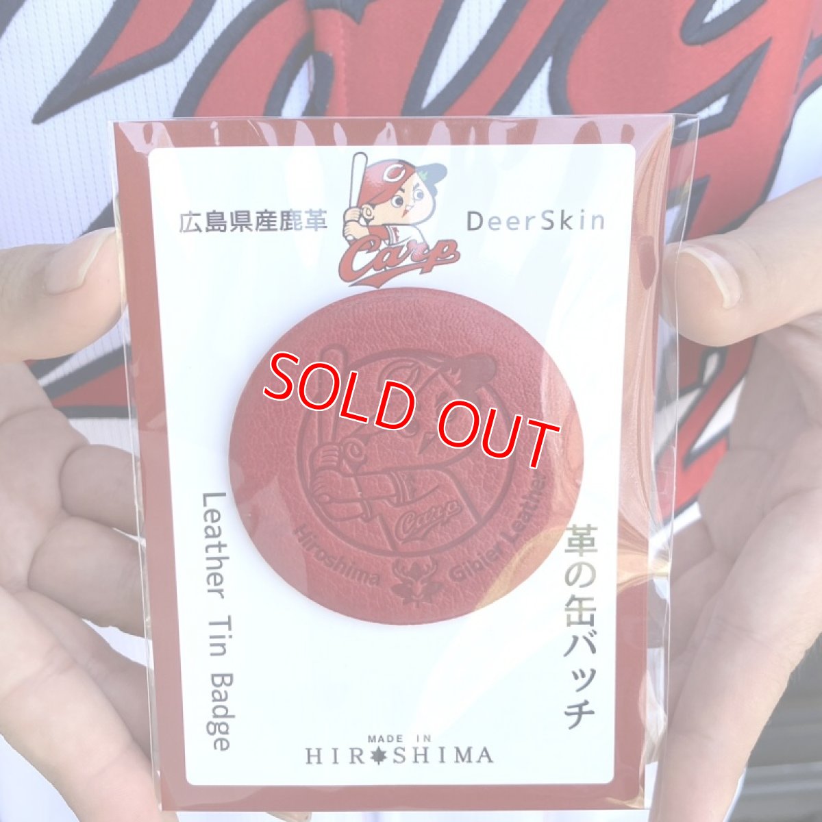 画像3: 【広島ジビエレザー×カープ】東広島産鹿革使用☆大人の雰囲気の革の缶バッチ　カープ坊や (3)