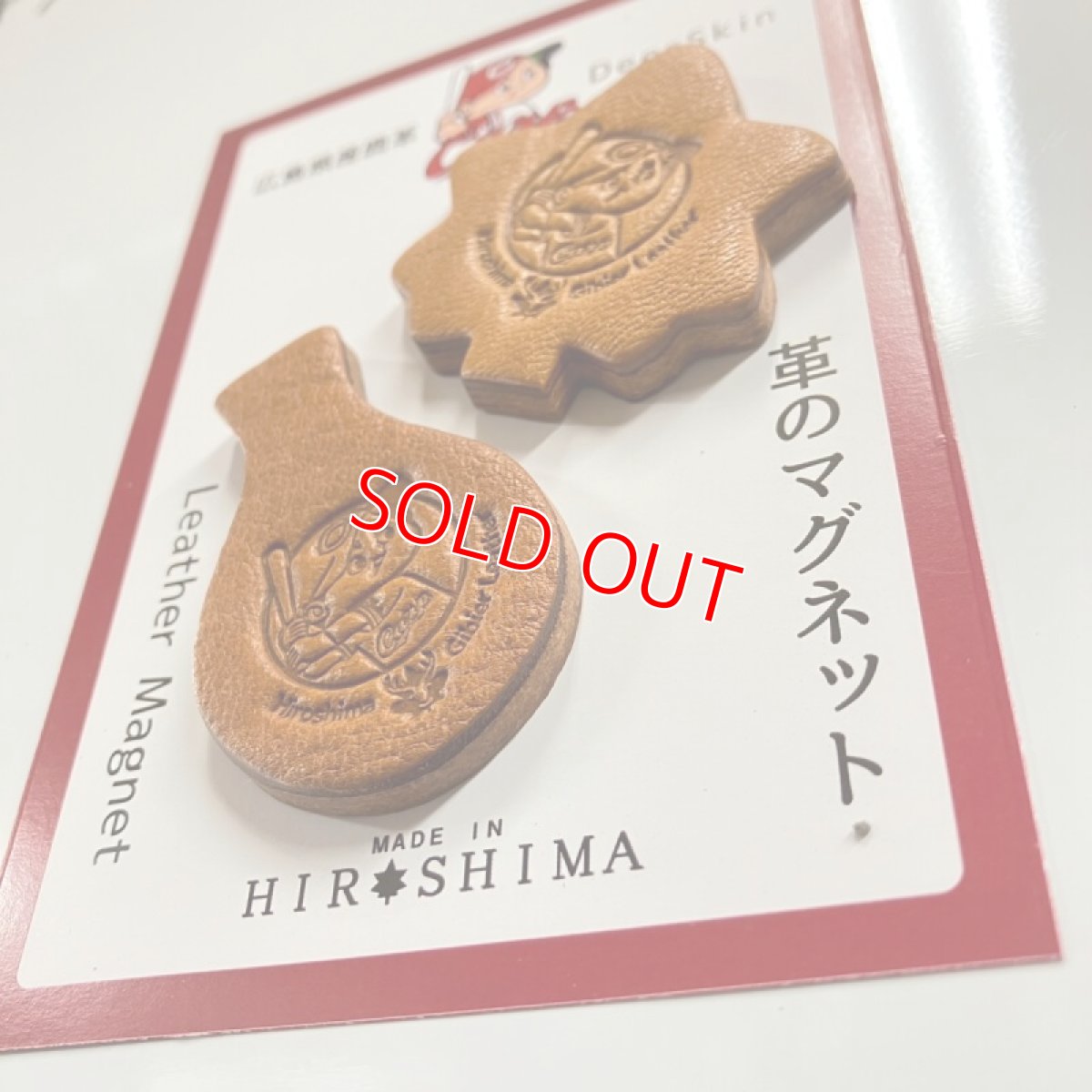 画像5: 【広島ジビエレザー×カープ】東広島産鹿革使用☆革のマグネット広島セット　カープ坊や　ヴィンテージキャメル 送料無料 (5)