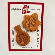 画像6: 【広島ジビエレザー×広島東洋カープ】東広島産鹿革使用☆革のマグネット広島セット　カープ坊や　ヴィンテージキャメル (6)