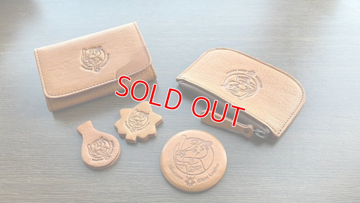 画像10: 【広島ジビエレザー×カープ】東広島産鹿革使用☆ファスナーポーチ☆小銭・カード・お札収納可　ヴィンテージキャメル　送料無料 (10)