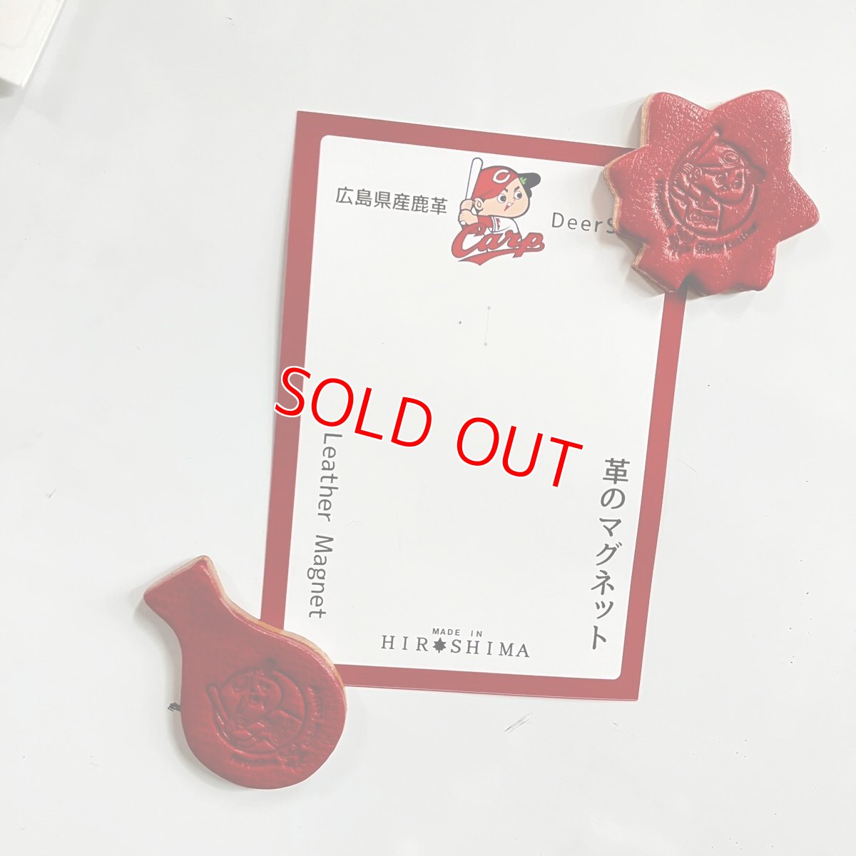 画像2: 【広島ジビエレザー×カープ】東広島産鹿革使用☆革のマグネット広島セット　カープ坊や　カープレッド (2)