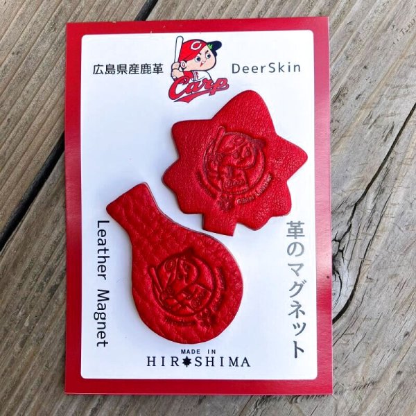 広島ジビエレザー×カープ】東広島産鹿革使用☆革のマグネット