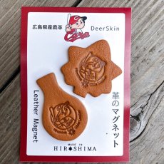 画像1: 【広島ジビエレザー×カープ】東広島産鹿革使用☆革のマグネット広島セット　カープ坊や　ヴィンテージキャメル (1)