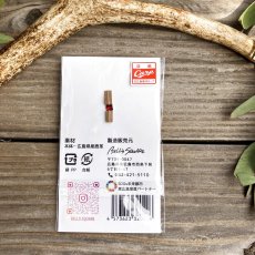 画像5: 【広島ジビエレザー×カープコラボグッズ】物語が詰まったキーカバー2026Ver.｜広島産鹿革｜広島東洋カープ公式ライセンスグッズ  (5)