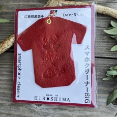画像5: 【広島ジビエレザー×カープコラボグッズ】物語が詰まったスマホクリーナーBIG 2026Ver.｜広島産鹿使用｜広島東洋カープ公式ライセンスグッズ [RED] (5)