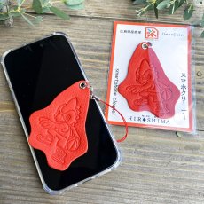 画像1: 広島ジビエレザー×ドラゴンフライズコラボグッズ　アビィ型スマホクリーナー｜広島県産鹿革 (1)
