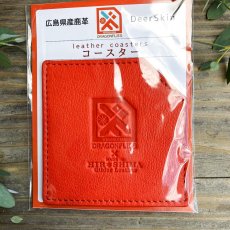 画像4: 広島ジビエレザー×ドラゴンフライズコラボグッズ　ロゴ型レザーコースター｜広島県産鹿革 (4)