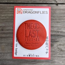 画像5: 広島ジビエレザー×ドラゴンフライズコラボグッズ 数量限定ジビエ鹿革の缶バッチ「シーズンロゴVer」 手触り抜群育てる缶バッチ (5)