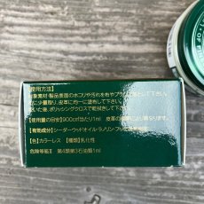 画像5: Collonil コロニル 1909シュプリーム　クリームデラックス　カラーレス 100ml (5)