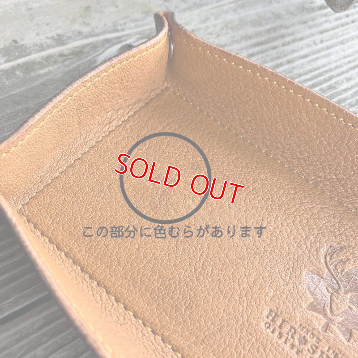 画像4: 【アウトレット】牛革シュリンクレザー&ジビエ鹿革　レザートレー　サンプル製作品 (4)