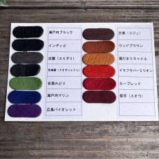 鹿革サンプル
