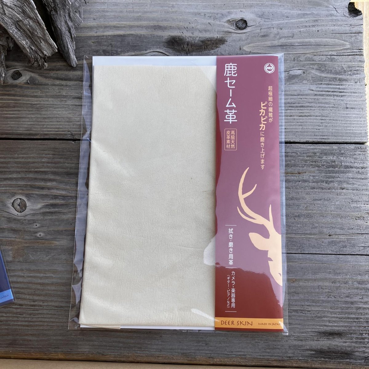 画像3: 天然鹿セーム革カット売り｜驚くほどピカピカ！液晶・メガネ・カメラレンズ万能クリーナー　大サイズ(A4サイズ程度） (3)