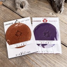 画像6: ジビエ鹿革コースター｜撥水加工×スウェード裏面｜記念品・OEM・ロゴ刻印オーダー可★記念品などご相談もお気軽に (6)