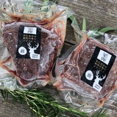 画像2: 東広島ジビエセンター栄肉　鹿肉　ロースト鹿ブロック180グラム そのままスライスして食べれます！ (2)