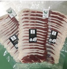 画像1: 東広島ジビエセンター栄肉　猪ローススライス　200g　お鍋におススメ！ (1)