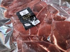 画像4: 東広島ジビエセンター栄肉　鹿肉モモ　スライス　約200g　カツにおススメ！ (4)