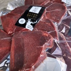 画像2: 東広島ジビエセンター栄肉　鹿肉モモ　スライス　約200g　カツにおススメ！ (2)