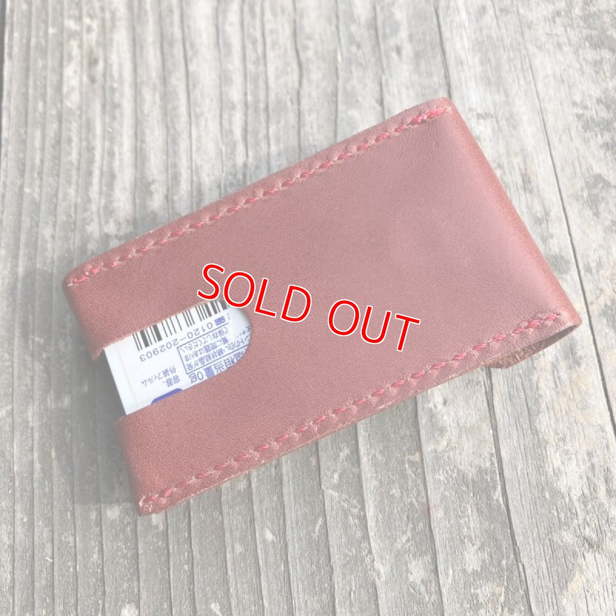 ワインボタンアンティーク