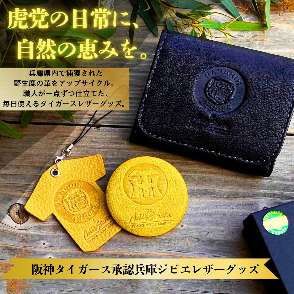 COLLABORATIONショップでタイガースグッズ新作発売