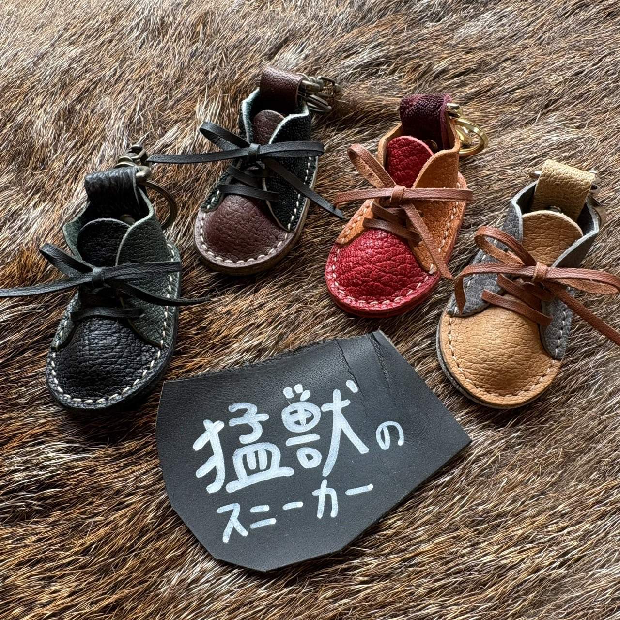 猛獣スニーカーチャーム販売開始