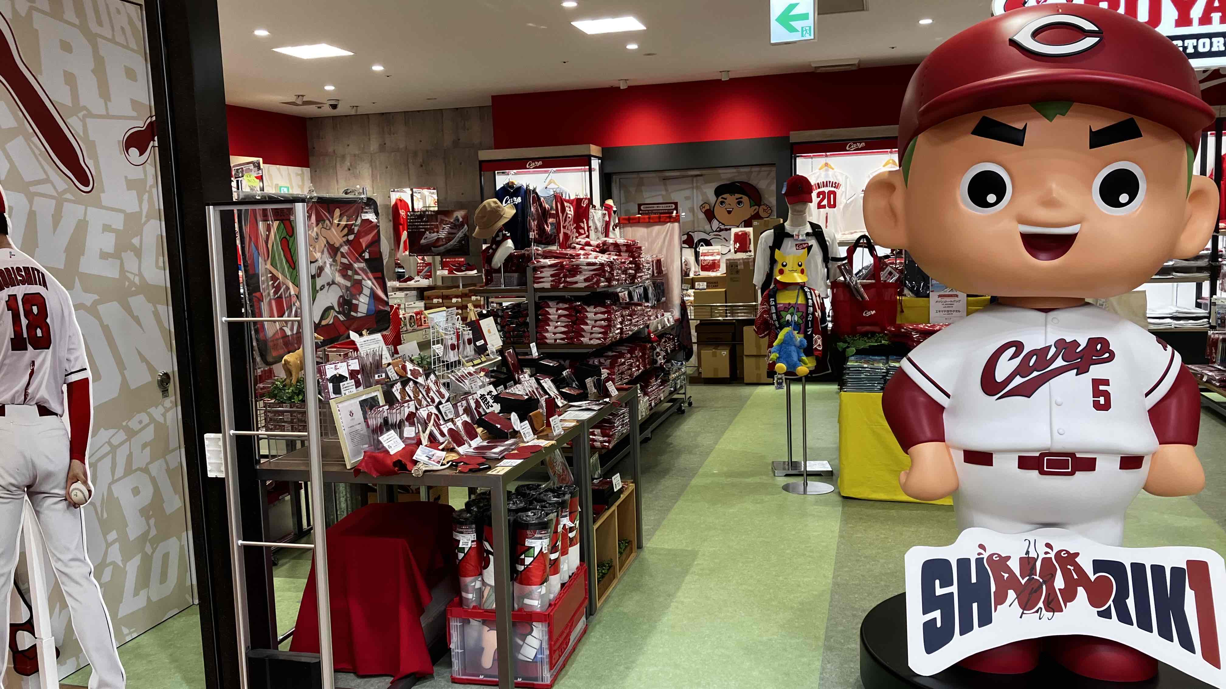 福屋広島駅前店カープグッズ売り場