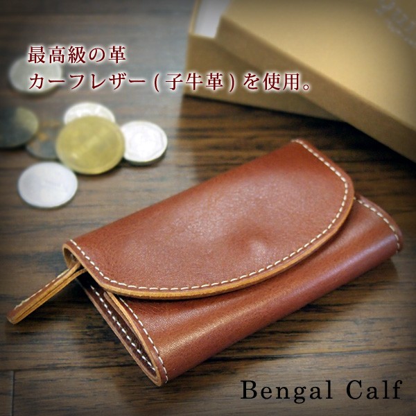Quitter 5色展開ベンガルカーフレザーコインケース Bell S Square ベルズスクエア