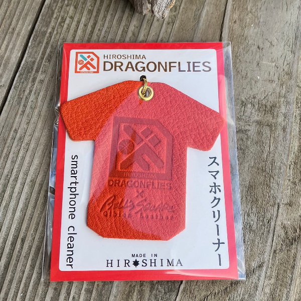 画像2: 広島ジビエレザー×ドラゴンフライズコラボグッズ ジビエ鹿革スマホクリーナー 液晶画面もメガネもピカピカ〜 (2)