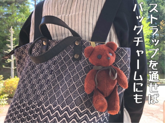 ベアちゃん装着イメージ
